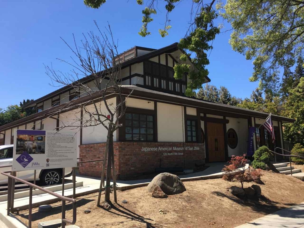 Unveiling Japanese-American Heritage: Discover the Japanese American Museum of San Jose